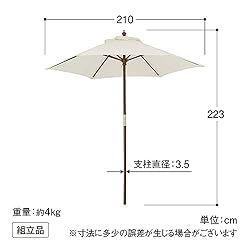 心地よい日陰をつくる