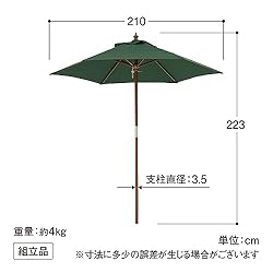 心地よい日陰をつくる