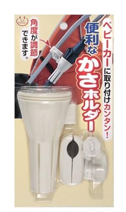 傘をしっかりとキャッチして止めます