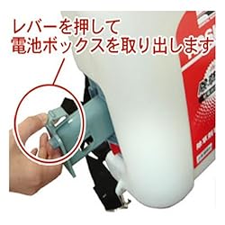 乾電池(単1形×4本)をボックスに設置