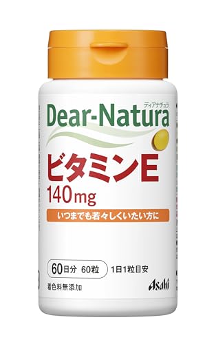 ビタミンE 60日分