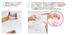 母乳バックのご使用の流れ その2
