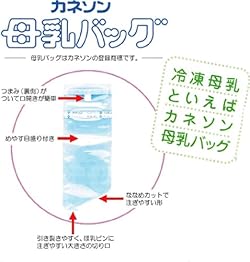 安心安全な冷凍母乳保存用袋