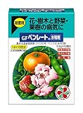 住友化学園芸 GFベンレート水和剤 0.5g×10包