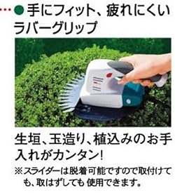 ラバーグリップ