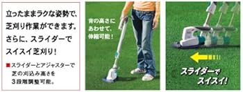 背の高さにあわせて伸縮可能