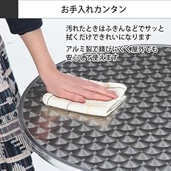 耐久性に優れたアルミ製