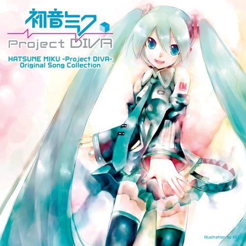 あなたが選ぶベストオブ初音ミク！ゲーム人気投票実施！・ランキング　2位　初音ミク Project DIVAの画像