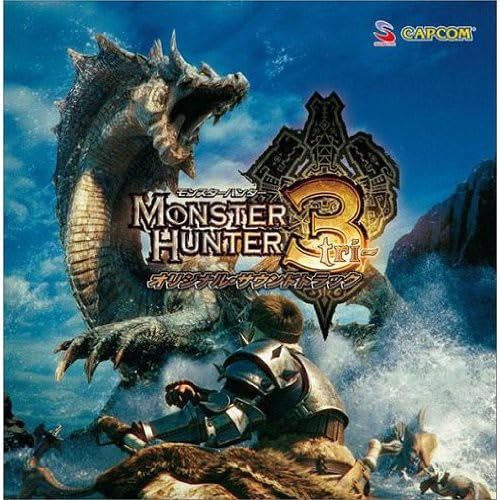 モンスターハンターシリーズ：最高のゲームはどれ？人気投票開催！・ランキング　23位　モンスターハンター3の画像