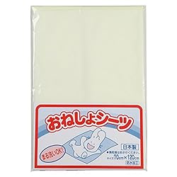 オールシーズン使え、洗濯も丸洗いできる