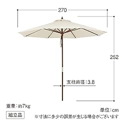 自然に馴染む天然木製