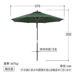 自然に馴染む天然木製