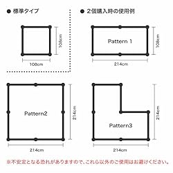組み合わせサイズ表