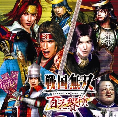 みんなの思い出が集結！戦国無双 ゲーム人気投票・ランキング　9位　戦国無双2 猛将伝の画像