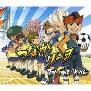 レベルファイブゲーム傑作選｜ファン投票で決定！・人気投票＆ランキング　6位　イナズマイレブン2 ファイアの画像