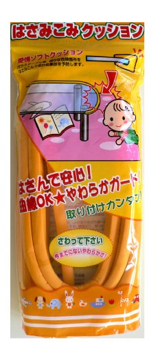 ぶつかった時の衝撃をやわらげ、コブ等のケガから守る