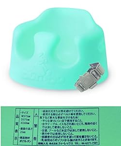 おすわりをサポートする専用腰ベルト