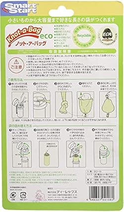 作れる袋の目安