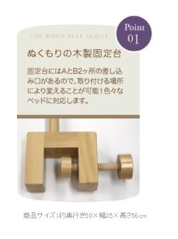 自在に取り付け
