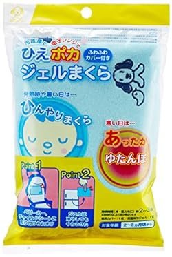 保温・保冷が出来るカバー付きのジェルまくら