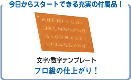 ドレメル エングレーバー 電動彫字機〔290-06〕