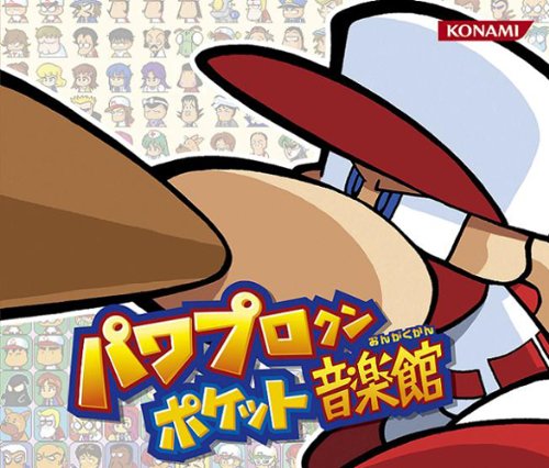 ゲーム