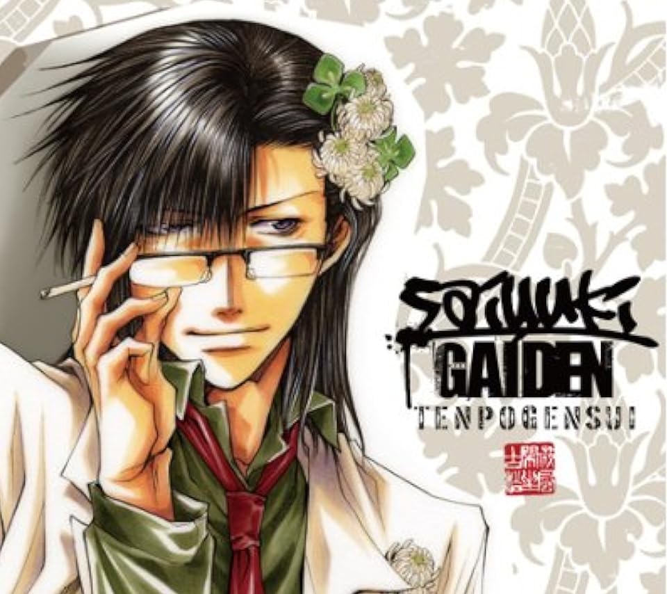 2022冬アニメ - 天蓬