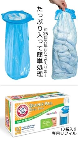 ポリ袋には紙おむつがたっぷり約25個