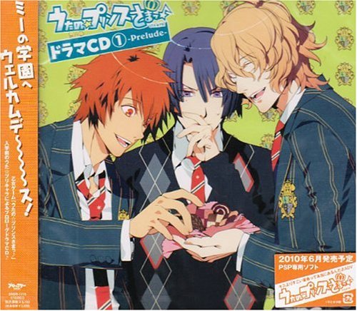 みんなで決める！歴代うたの☆プリンスさまっ♪人気作品ランキング・人気投票　11位　うたの☆プリンスさまっ♪の画像