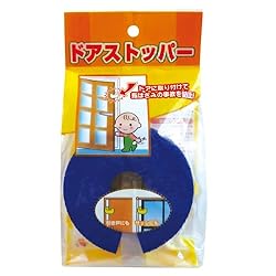 指はさみの事故防止用アイテム。ドアにはさむだけ