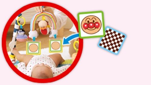 BabyLabo ベビラボ アンパンマン ステップごとの刺激と遊び♪ すくすくプレイマット