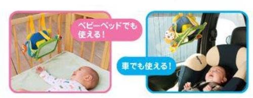 BabyLabo ベビラボ アンパンマン だいすきミラーのいたずらボード