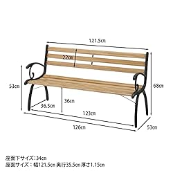 座面と背もたれには天然木を使用