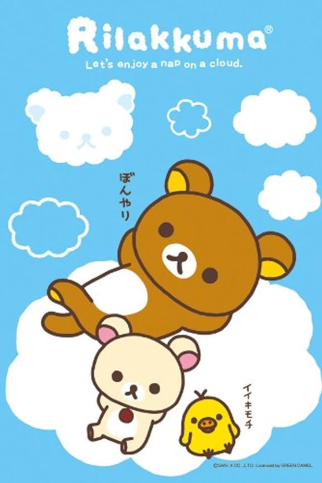 2026年春アニメ - リラックマが空を浮遊。