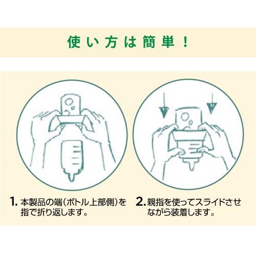 Silikids シリスキン ボトルカバー スリムL