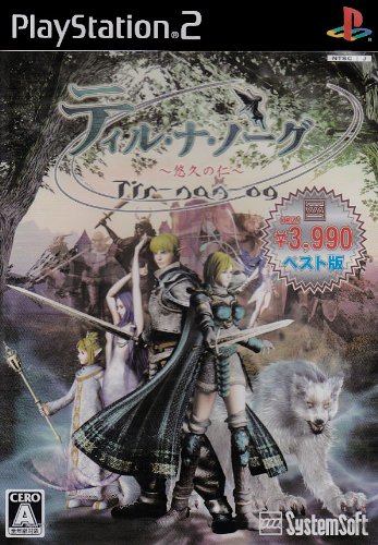 システムソフト・ベータ（システムソフト・アルファー）のベストゲームはこれだ！人気ゲーム作品投票開催！・ランキング　23位　ティル・ナ・ノーグの画像