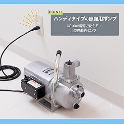 性能曲線・特徴・用途