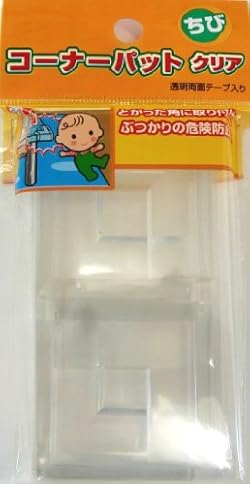 机の角やガラステーブル等のエッジも、これで安心!!