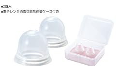 扁平・陥没乳首の補正器