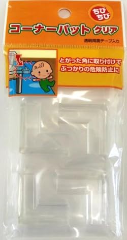 尖った角に取り付けてぶつかり事故を防止