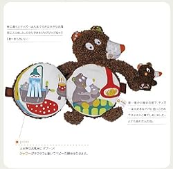 家に着くとティズーは大きなお風呂に入りました。