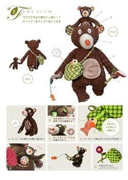 ワクワクする仕掛けがいっぱい