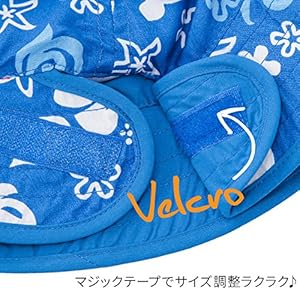 マジックテープで調節