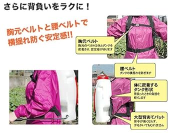 さらに背負いをラクに