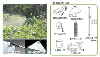 付属品も充実