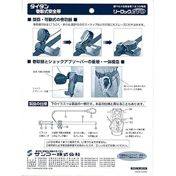 自由自在にまわって・うごく巻取器