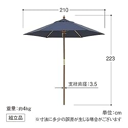自然に馴染む天然木製
