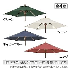 心地よい日陰をつくる