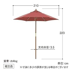 自然に馴染む天然木製