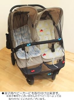 双子用ベビーカーにも取付可能